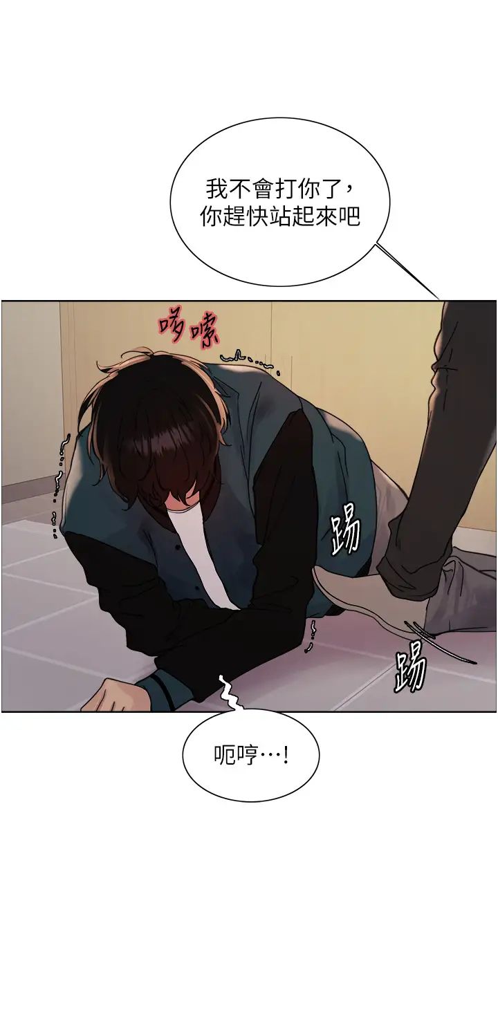 色轮眼第2季第37話-我要接收你的性奴