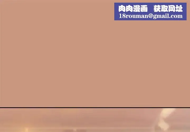 下班后的例行恋爱第19話