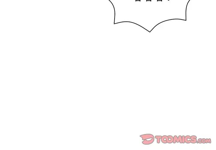 情侣游戏第4話