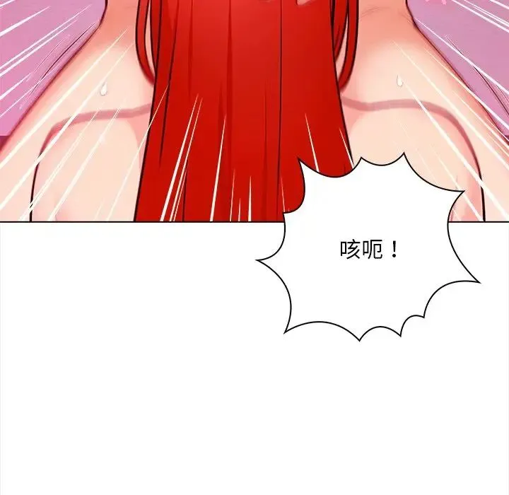 情侣游戏第4話