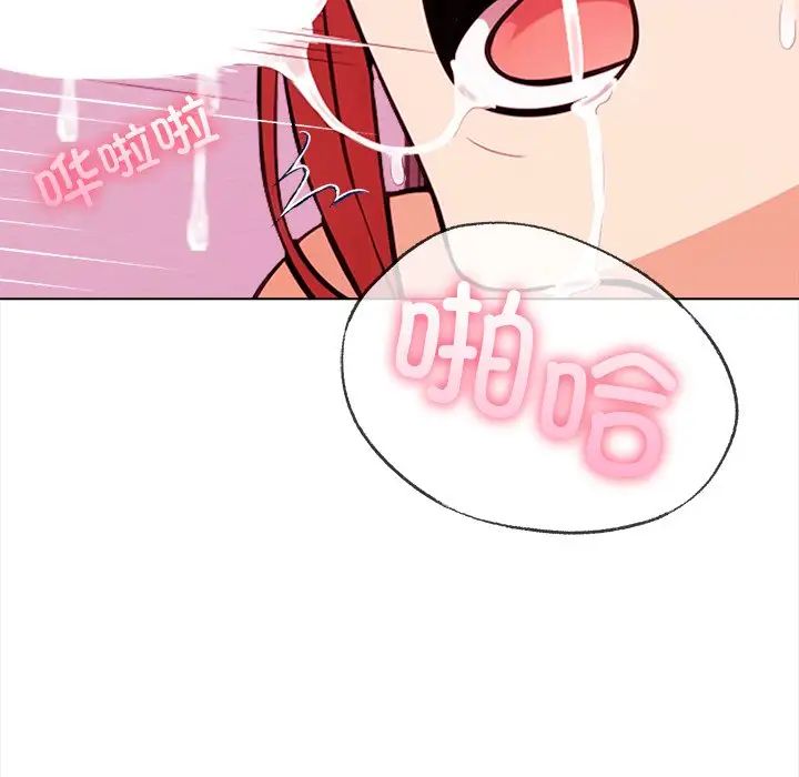 情侣游戏第4話