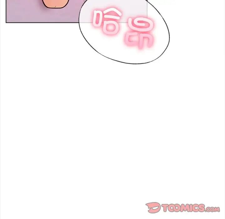 情侣游戏第4話