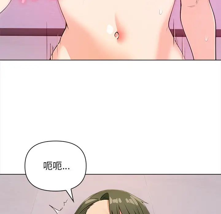 情侣游戏第4話