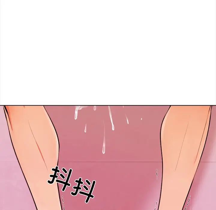情侣游戏第4話