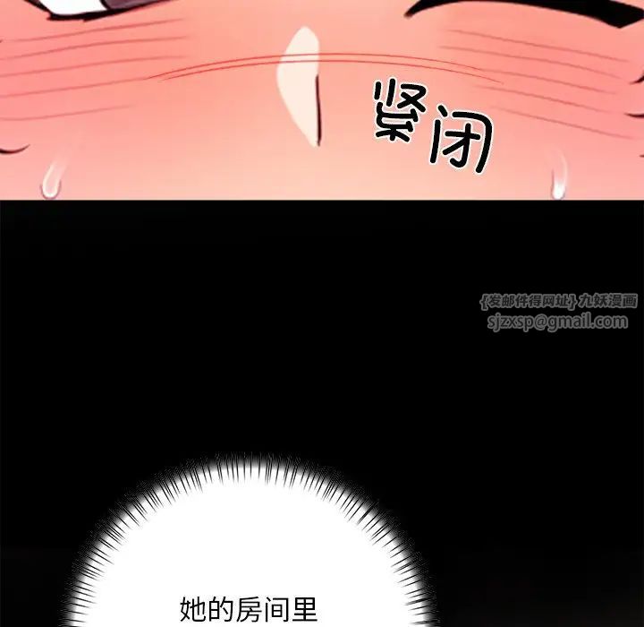 情侣游戏第4話
