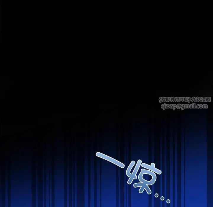 情侣游戏第4話