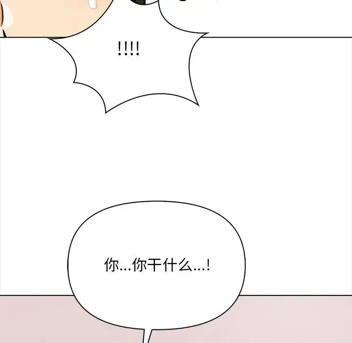 情侣游戏第4話