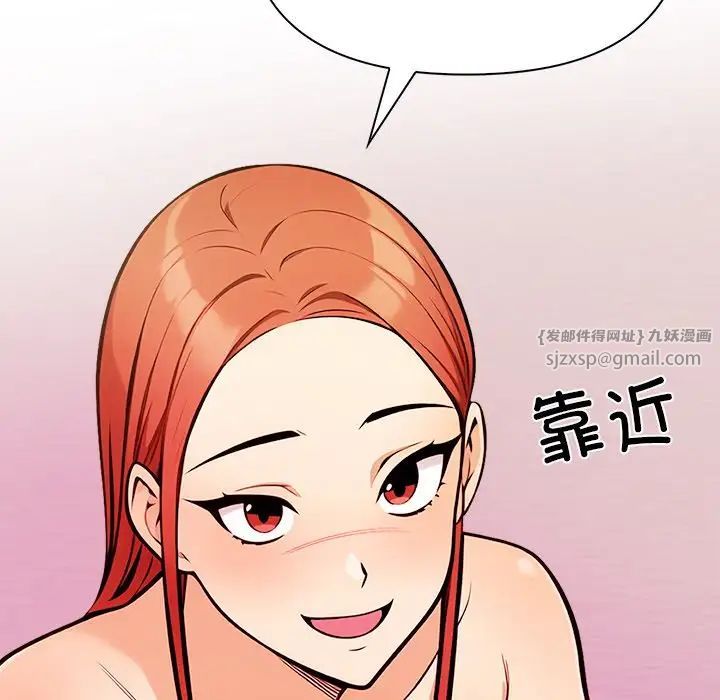 情侣游戏第4話