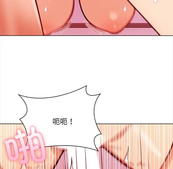 情侣游戏第4話