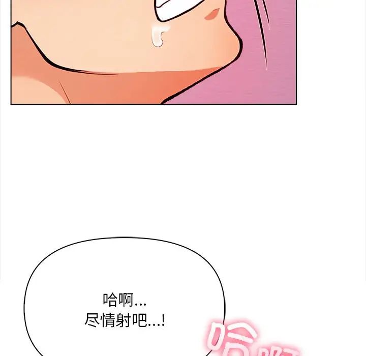 情侣游戏第4話