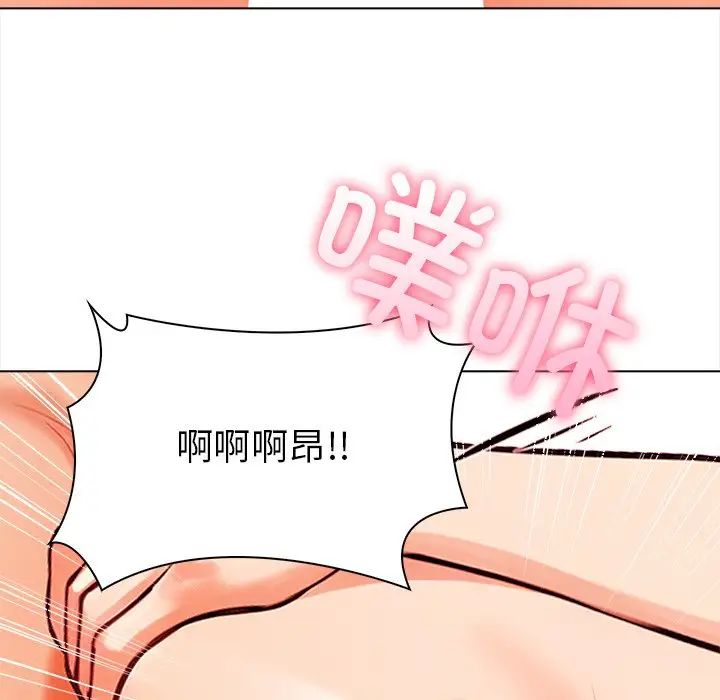 情侣游戏第4話