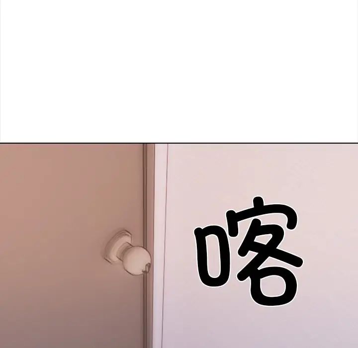 情侣游戏第4話