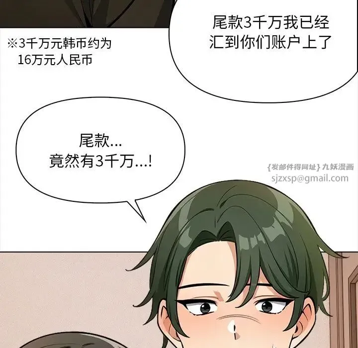情侣游戏第4話