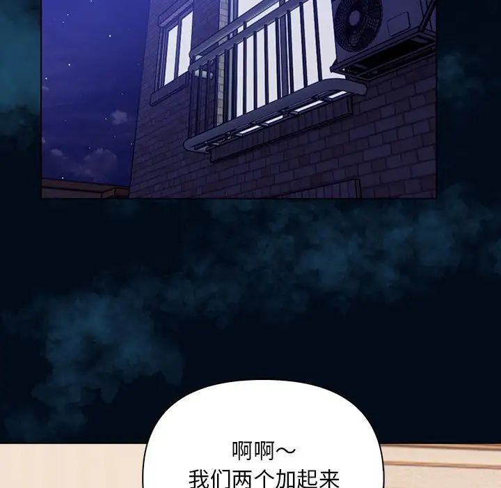 情侣游戏第4話