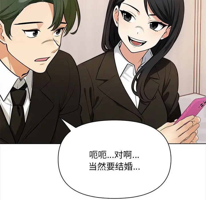 情侣游戏第4話