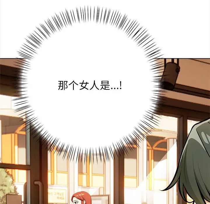 情侣游戏第4話