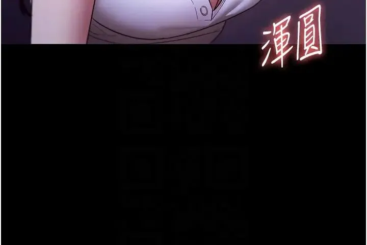 老闆娘的誘惑第17話-夾在胸部中間摩擦