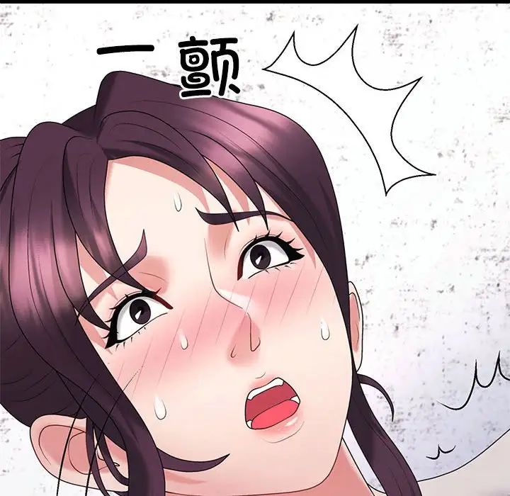 不同寻常的爱第12話