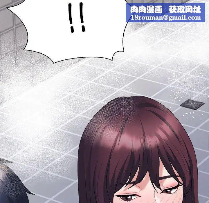 不同寻常的爱第12話