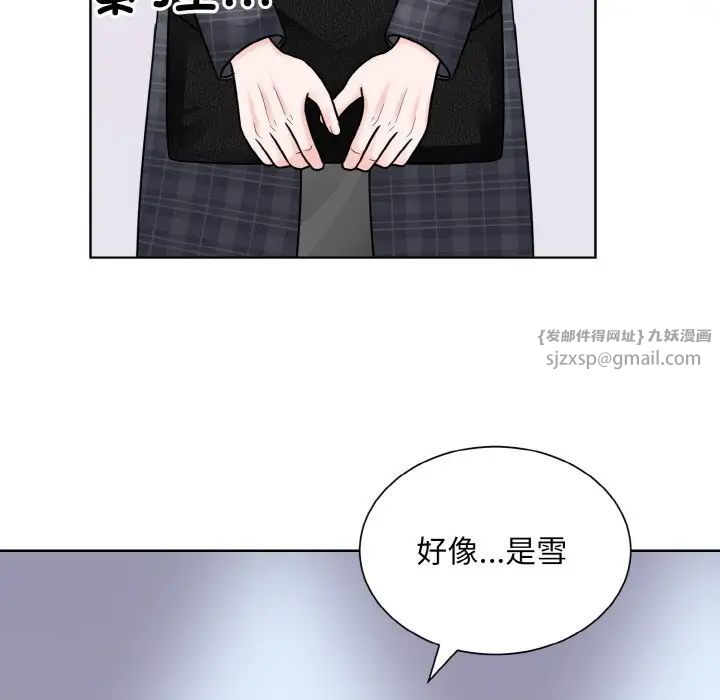 眷恋第42話