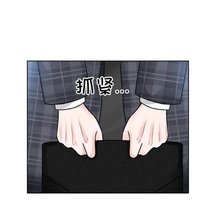眷恋第42話
