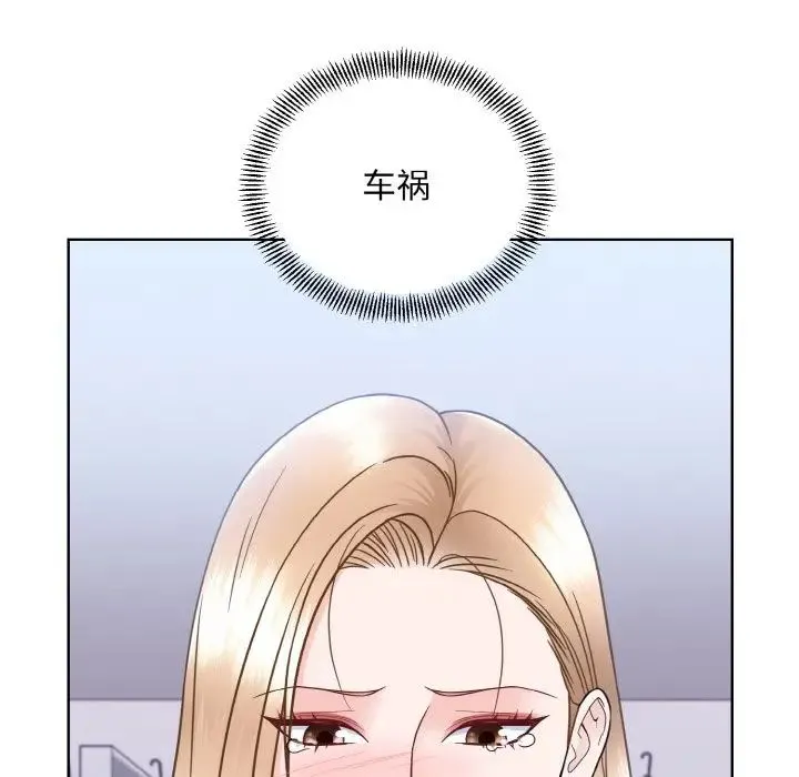 眷恋第42話