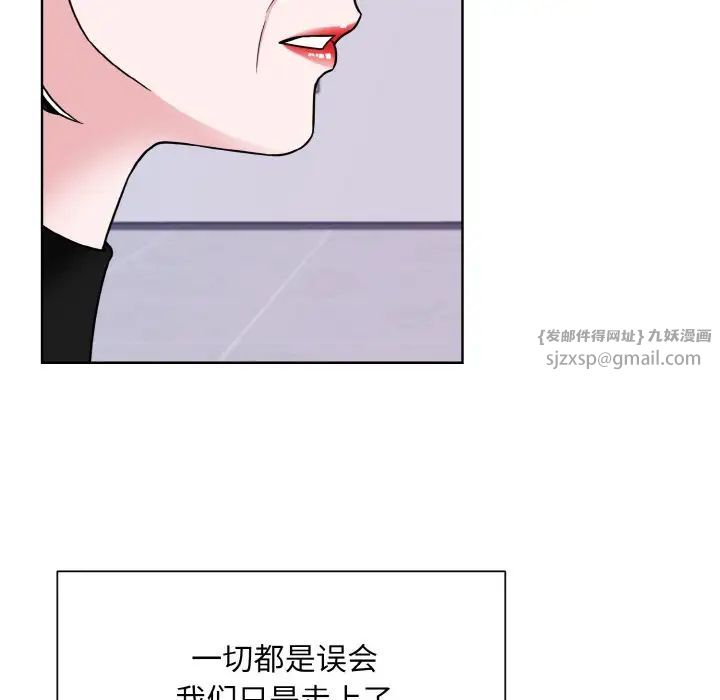 眷恋第42話