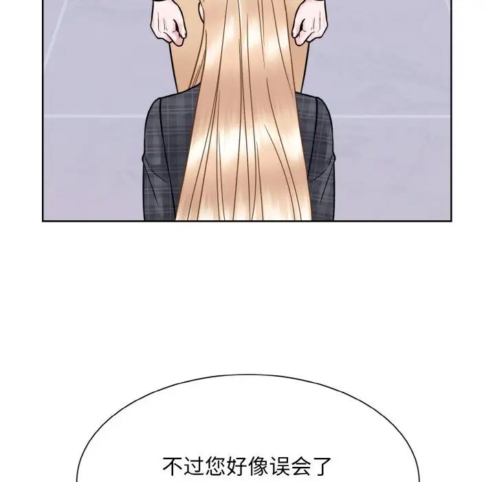 眷恋第42話