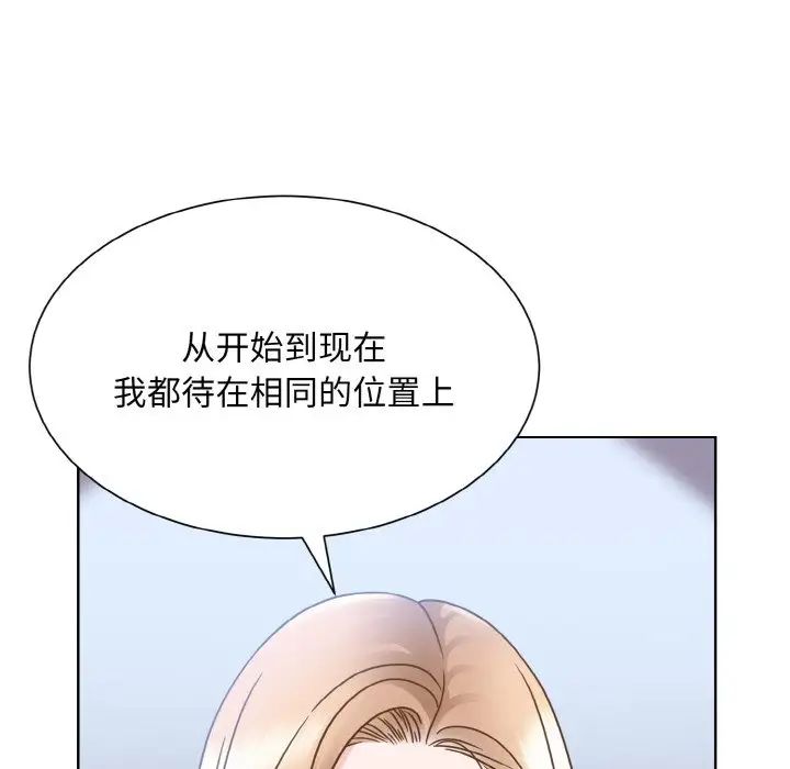 眷恋第42話