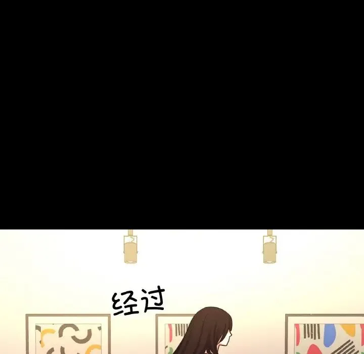 我的女王第35話