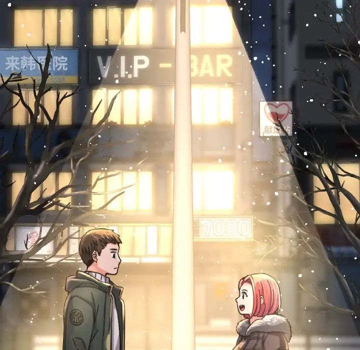 我的女王第35話