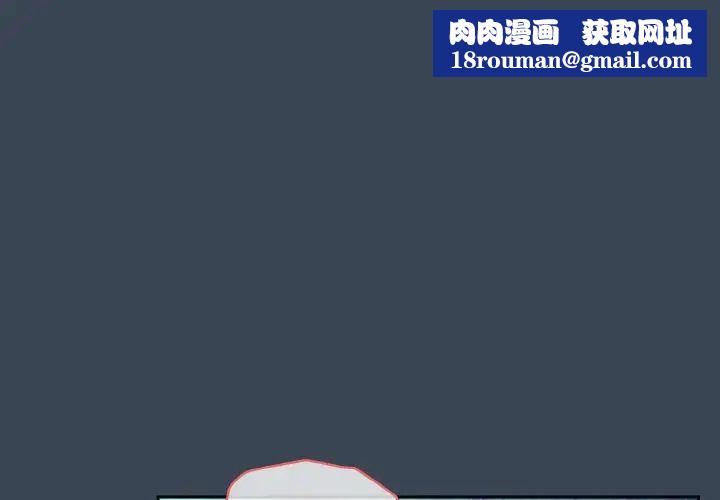 老大!请把女儿交给我!第38話