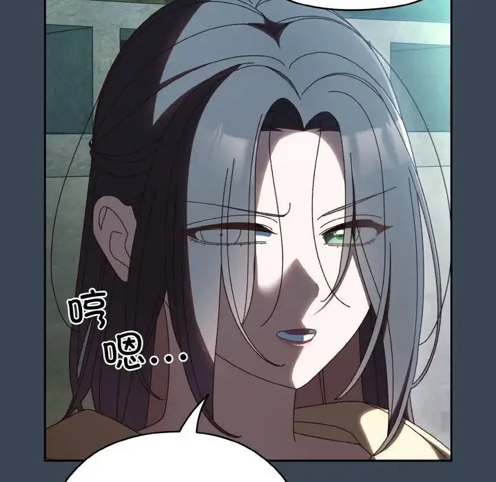 老大!请把女儿交给我!第38話