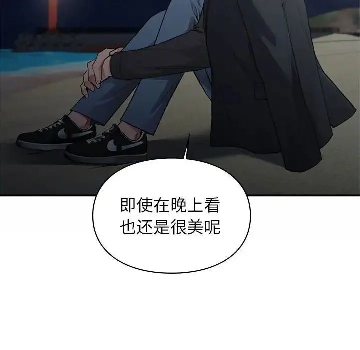 让我一见钟情的他第38話