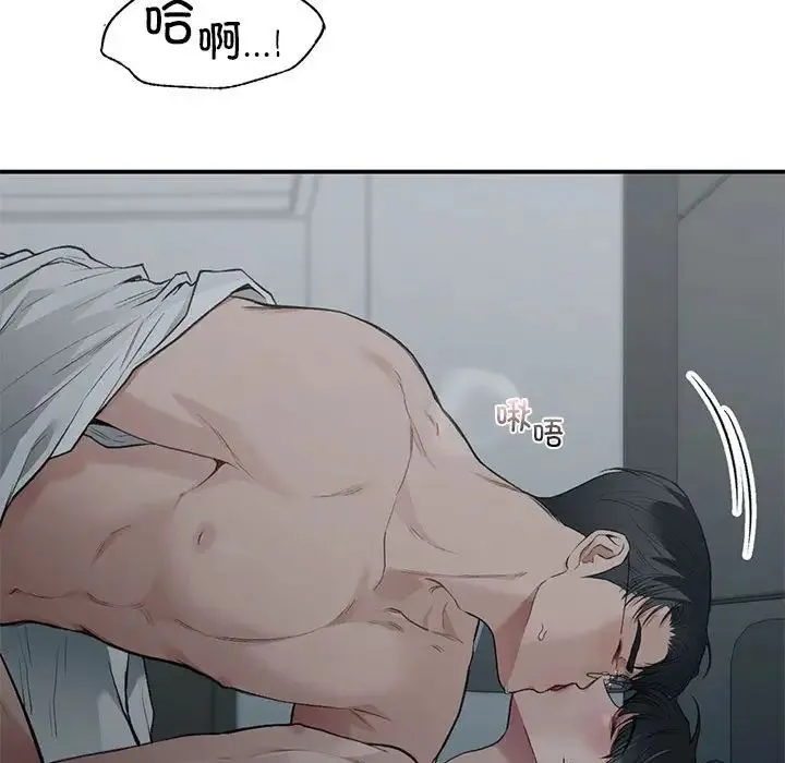 让我一见钟情的他第38話
