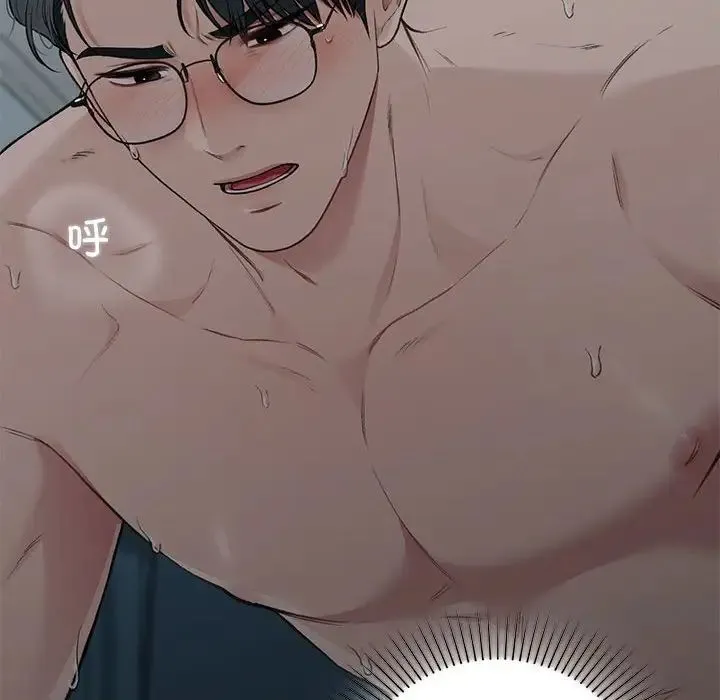 让我一见钟情的他第38話