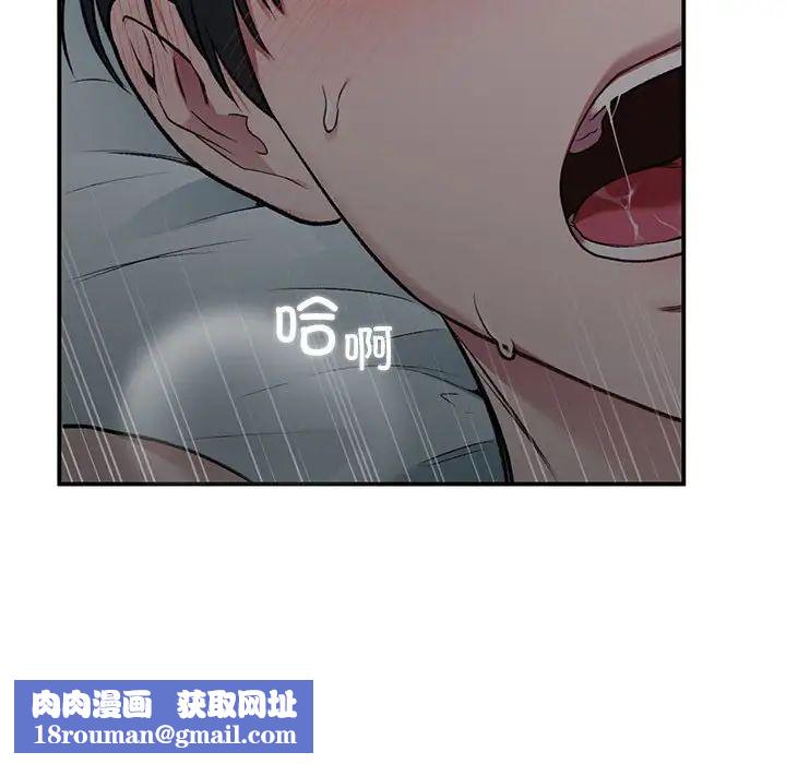 让我一见钟情的他第38話