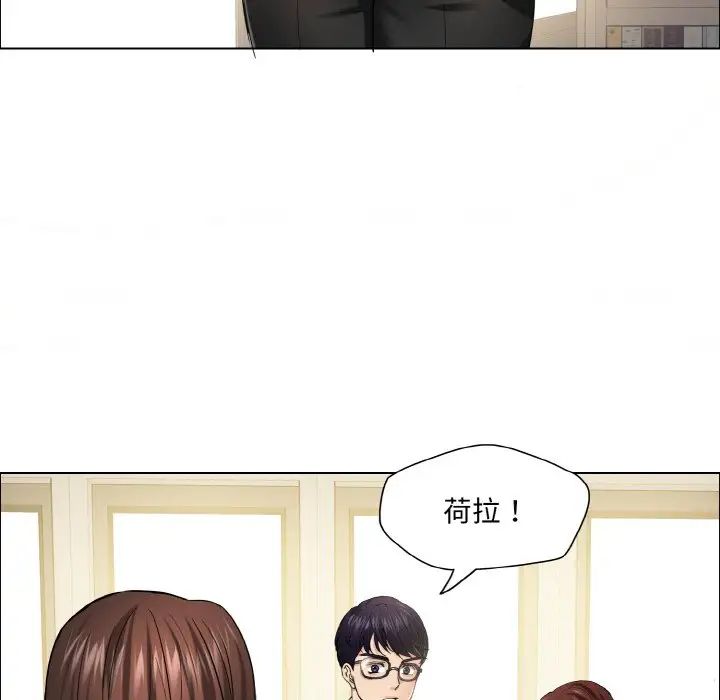 了不起的她第29話