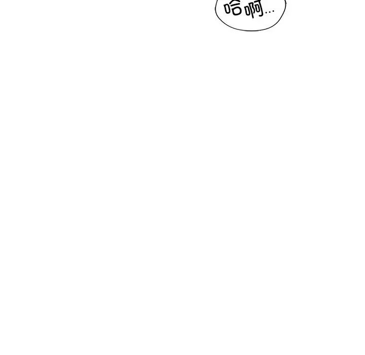 渴望占有她第27話