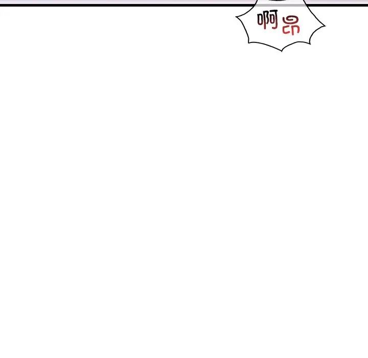 渴望占有她第27話