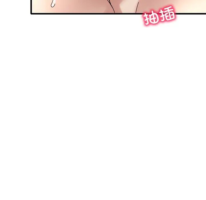 渴望占有她第27話