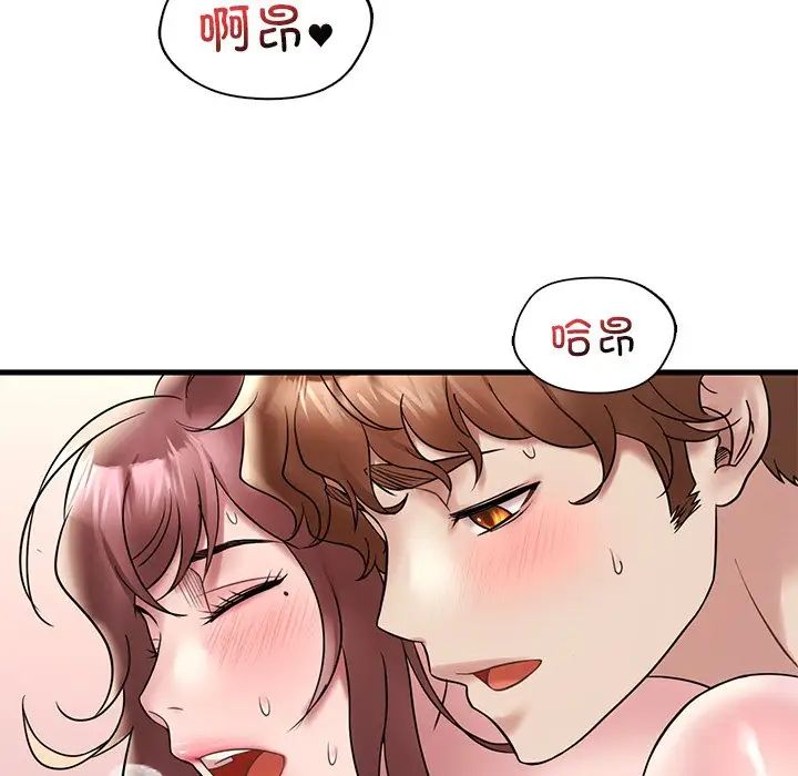 渴望占有她第27話