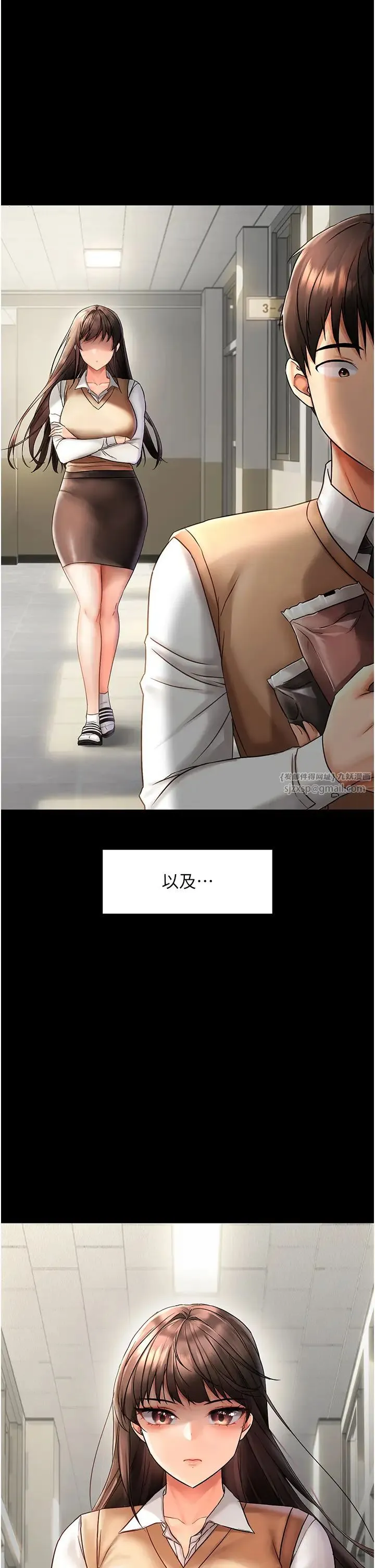 偏偏慾到妳第1話-用陌聊拿到小太妹的奶照
