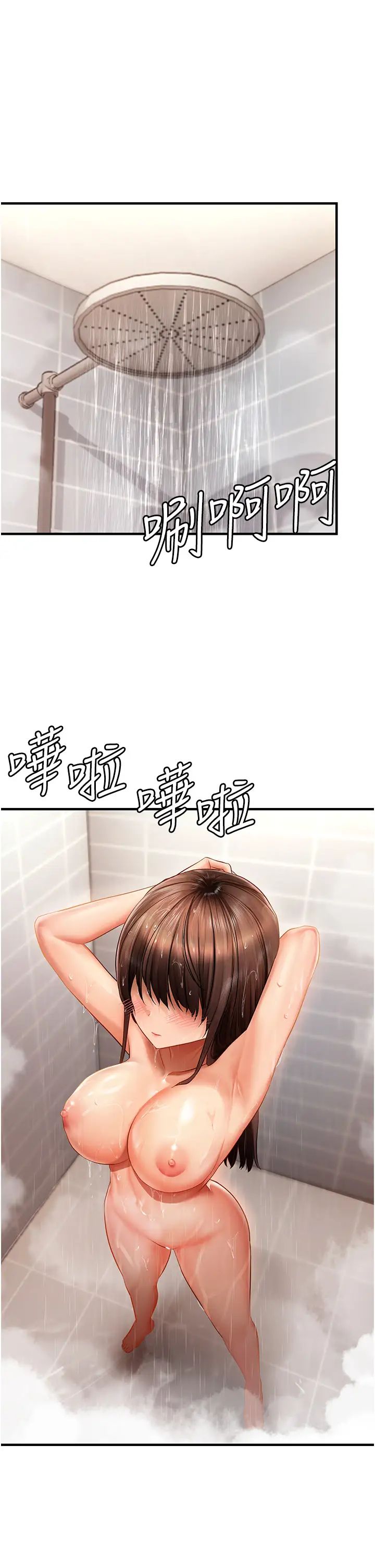 偏偏慾到妳第5話-妳隻能照我說的去做吧?