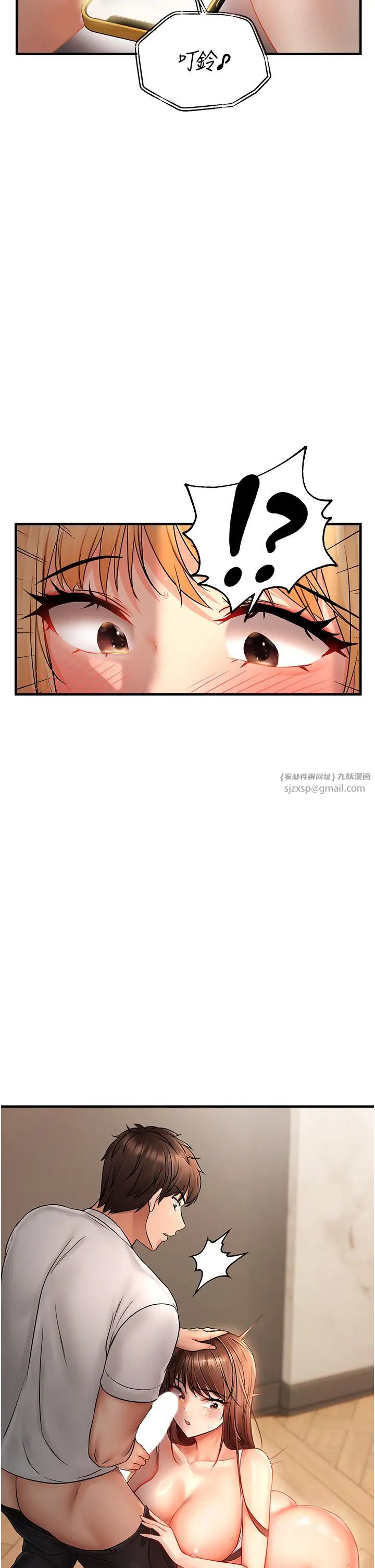 偏偏慾到妳第6話-我也想…吃看看…
