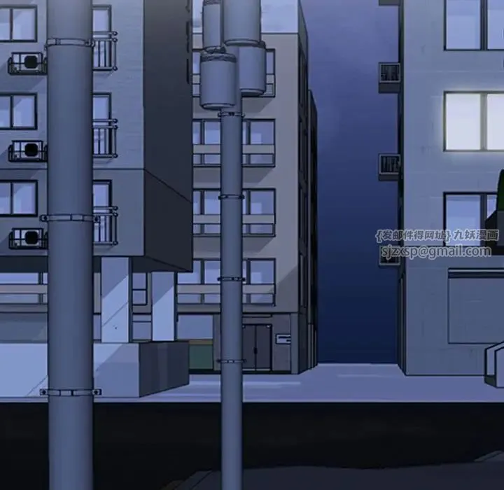 同事換換愛第179話