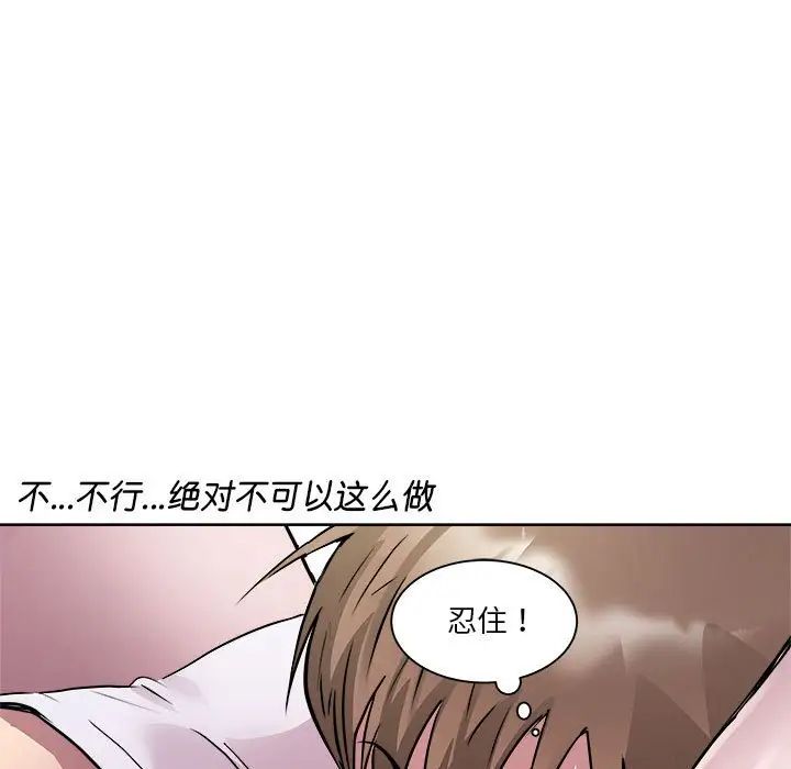 RE：23岁第7話