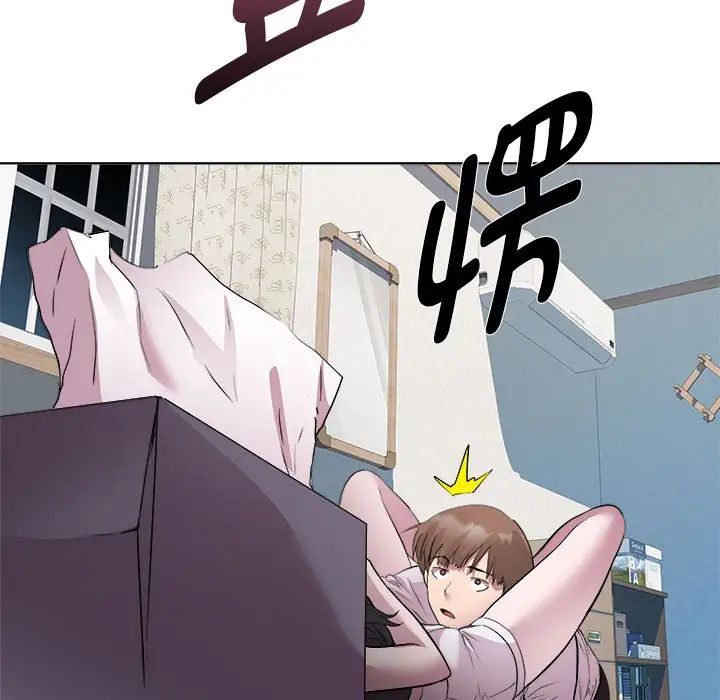 RE：23岁第7話