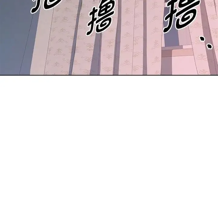 RE：23岁第7話