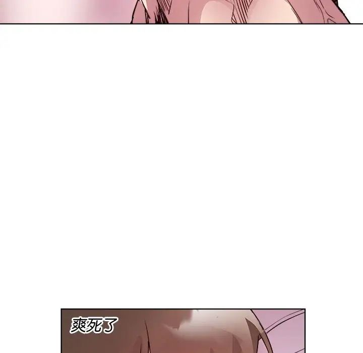RE：23岁第7話